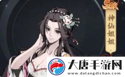 雪刀群俠傳人物強度介紹