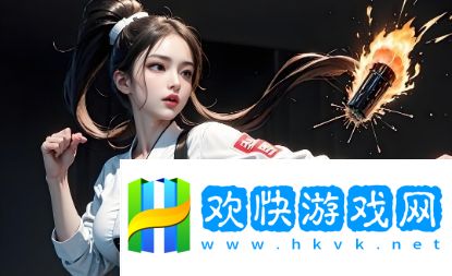成都私人情侶免費(fèi)看電視劇的軟件推薦：如何選擇最適合你們的觀影平臺(tái)？