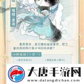 忘川風(fēng)華錄貓玩具怎么買？解鎖未來玩法革命的關(guān)鍵攻略在此！