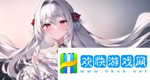 為什么爆?噴水?洗澡?游戲第一次玩就這么有趣？