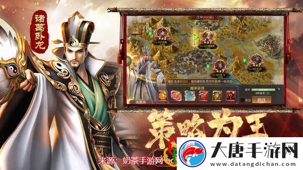 別惹三國什么武將最好