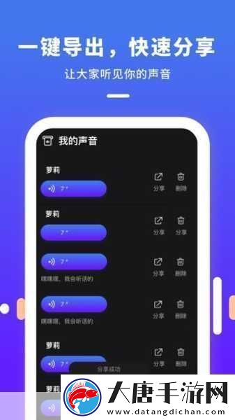 靠比較軟件下載大全app站-1.-＂暢享多樣化下載體驗-盡在比較軟件下載大全