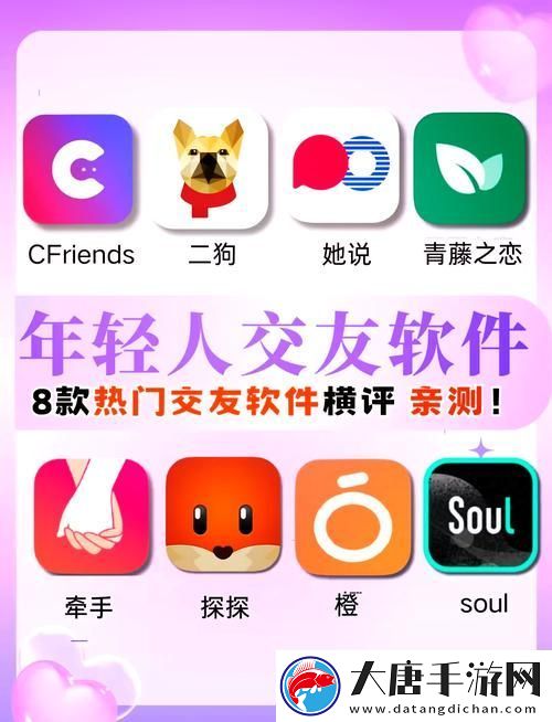 永久不收費免費的社交軟件-網(wǎng)友:-“這真的是一個新時代的產(chǎn)物！”