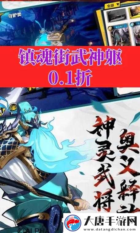 鎮(zhèn)魂街武神軀手游首抽如何選擇最佳？寄靈人與守護靈選擇技巧揭秘
