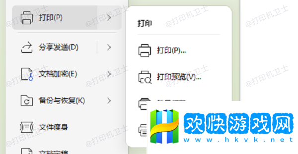 復制內容到新文檔