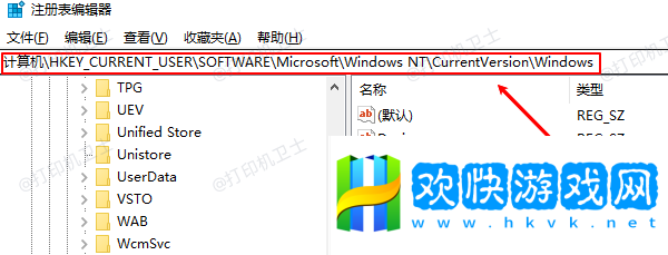 打開注冊(cè)表編輯器