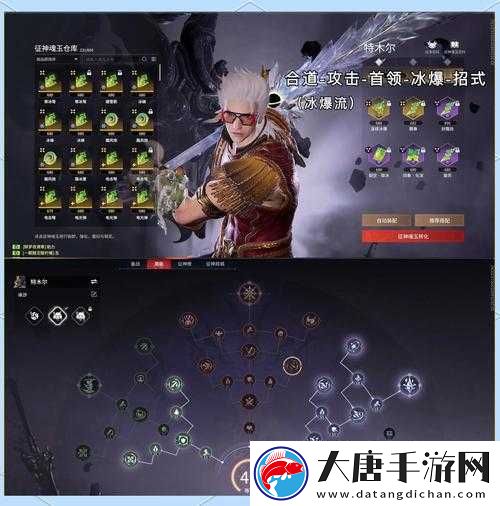 天地劫幽城再臨太淵隱逸魂石如何搭配？最佳搭配攻略揭秘！